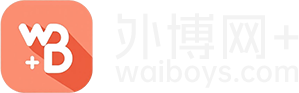 个人作品站waiboys.com