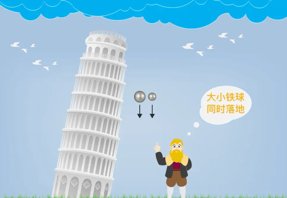 《两个铁球同时落地》-汤茫茫  小说