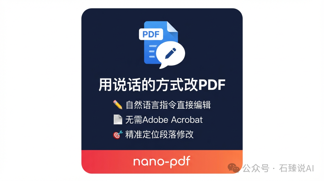 nano-pdf