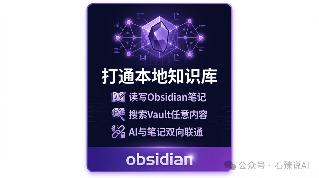obsidian